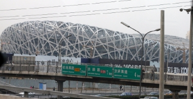 Beijing Birds Nest